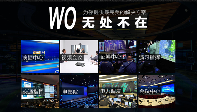 P1.667顯示屏 P1.667小間距LED顯示屏(圖1)