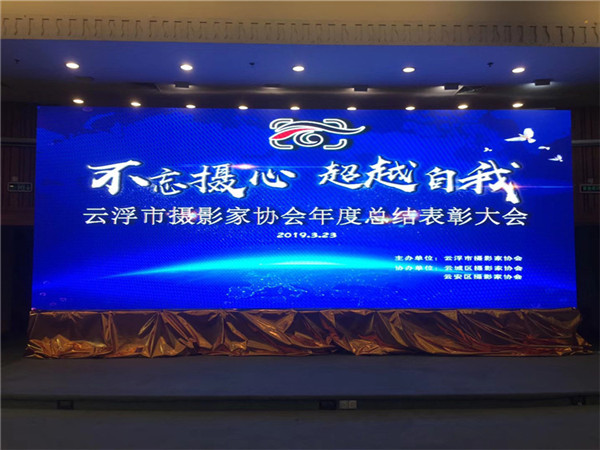 室內(nèi)舞臺P3全彩LED租賃屏顯示屏(圖1) 室內(nèi)舞臺P3全彩LED租賃屏顯示屏(圖1)