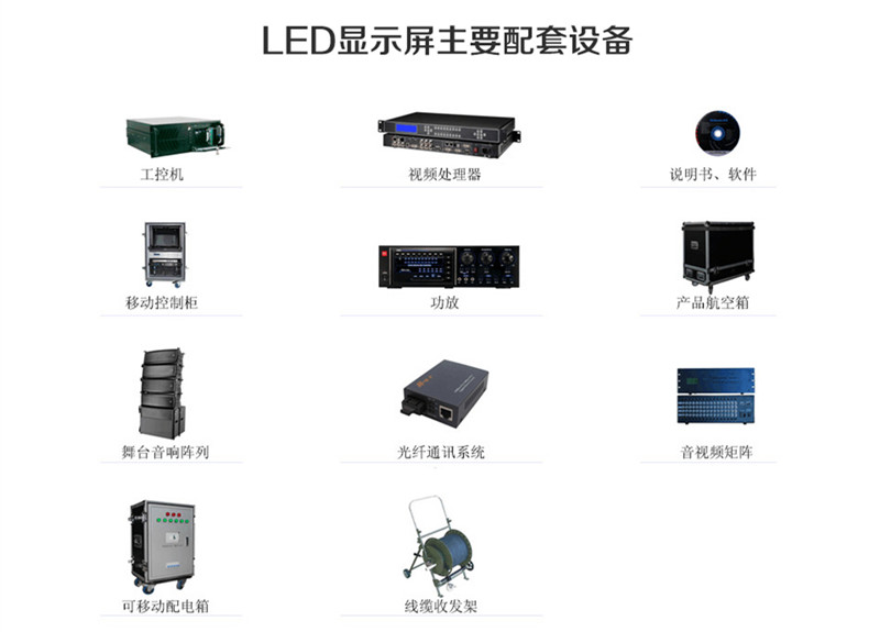 室內(nèi)舞臺P3全彩LED租賃屏顯示屏(圖11) 室內(nèi)舞臺P3全彩LED租賃屏顯示屏(圖11)